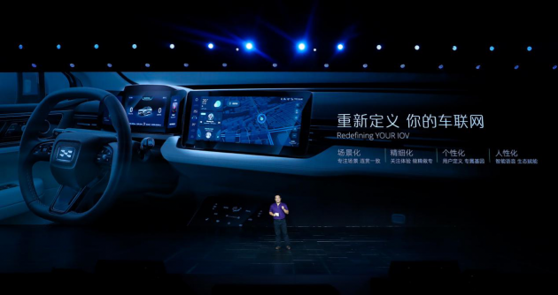 秉承“德系品質(zhì)”，愛馳汽車底氣十足