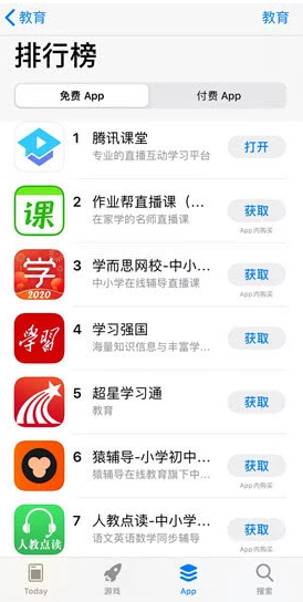 18線網(wǎng)課老師再也不用怕，騰訊教育幫你在線10秒開課