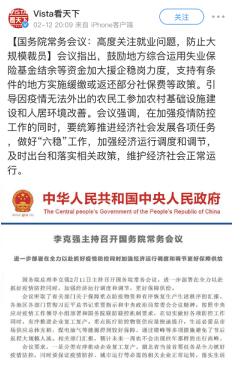 “共享員工”充實(shí)“到家力”，解密蘇寧的近場(chǎng)服務(wù)圈