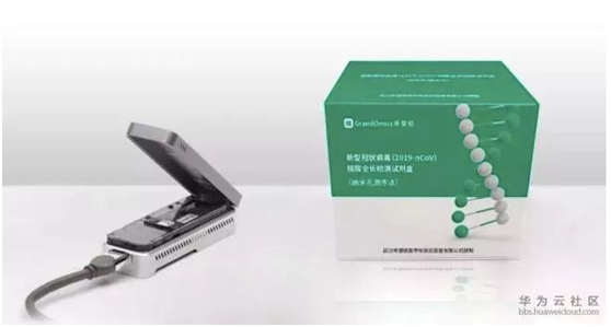 非常時期下的城市防控、生產(chǎn)與治理，華為云用AI“全鏈條“戰(zhàn)疫