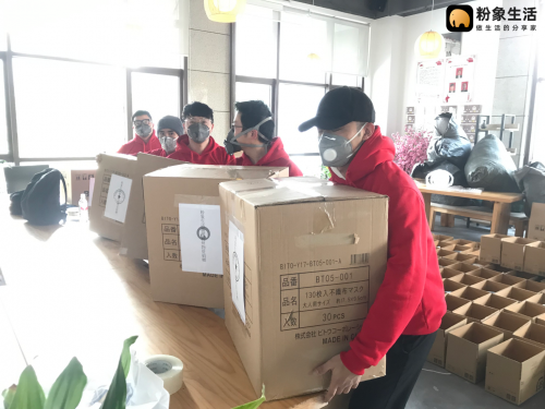 粉象生活再次馳援，為浙江前線醫(yī)護人員送去愛心物資