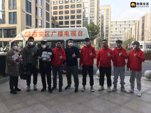 粉象生活再次馳援，為浙江前線醫(yī)護人員送去愛心物資