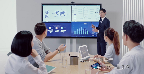 皓麗會(huì)議平板，助力企業(yè)異地協(xié)作高效胡工