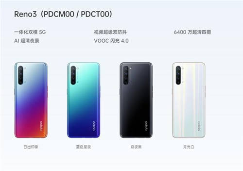 情人節(jié)之選，OPPO Reno3元?dú)獍媸卒N正式開啟