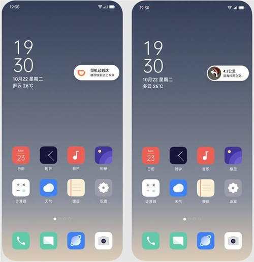 情人節(jié)之選，OPPO Reno3元?dú)獍媸卒N正式開啟