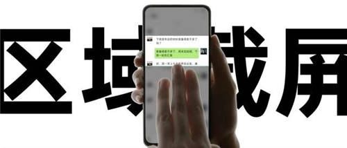 情人節(jié)之選，OPPO Reno3元?dú)獍媸卒N正式開啟