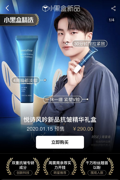 宅家不孤單，天貓小黑盒帶著禮物與你迎接希望到來