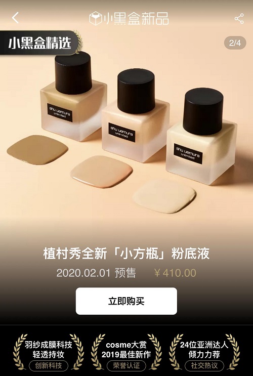 宅家不孤單，天貓小黑盒帶著禮物與你迎接希望到來