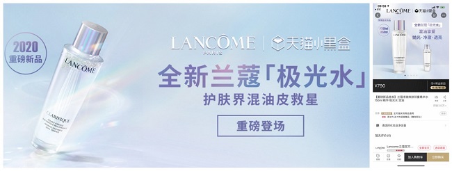 宅家不孤單，天貓小黑盒帶著禮物與你迎接希望到來