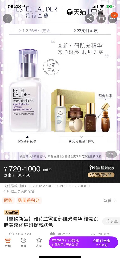 宅家不孤單，天貓小黑盒帶著禮物與你迎接希望到來