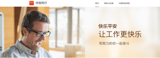 高并發(fā)、高可用，平安科技運(yùn)用智能技術(shù)解鎖遠(yuǎn)程辦公