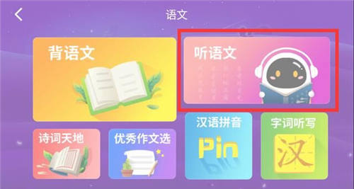 宅家不慌，學(xué)習(xí)休息兩不誤，我有阿爾法蛋