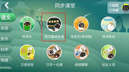 宅家不慌，學(xué)習(xí)休息兩不誤，我有阿爾法蛋