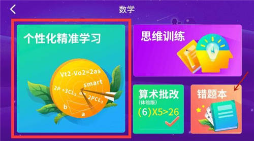 宅家不慌，學(xué)習(xí)休息兩不誤，我有阿爾法蛋