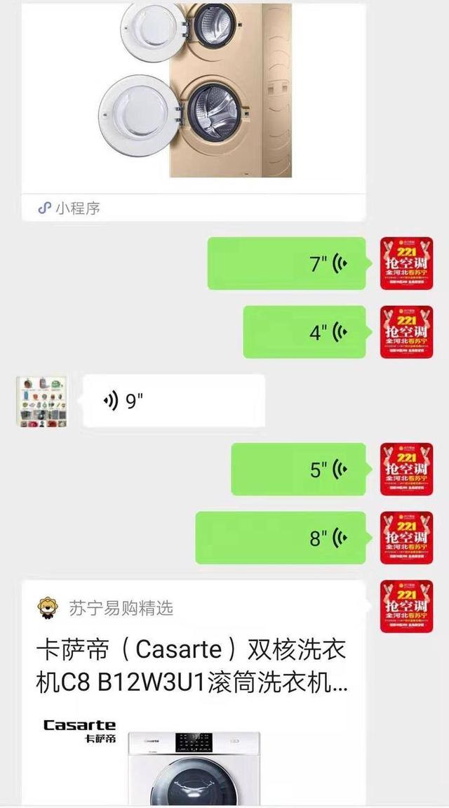 蘇寧零售云發(fā)揮O2O優(yōu)勢(shì)，加速下沉市場(chǎng)零售模式變革