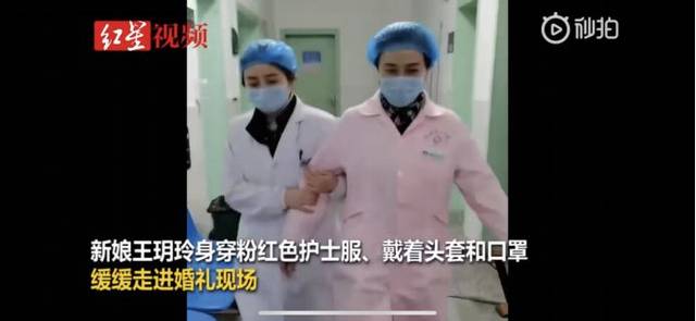 疫情籠罩下的“情人節(jié)”，隔離疫情卻不能隔離愛