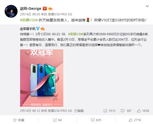 感恩有你，溫暖同行！榮耀銷量口碑雙豐收，榮耀V30系列功不可沒