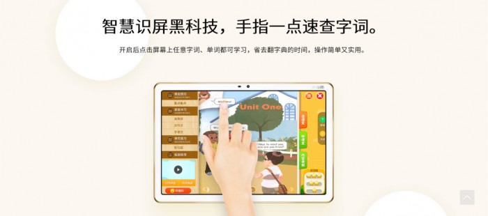 讀書郎助力戰(zhàn)疫情