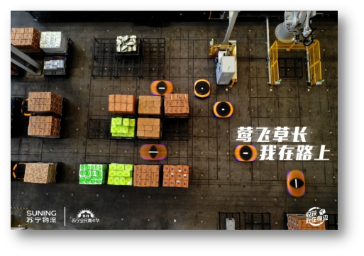 抗疫期如何保障高效物流？蘇寧科技智慧無(wú)人倉(cāng)成“奇兵”