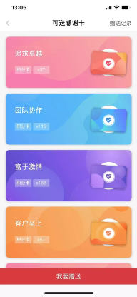 HR SaaS行業(yè)最前沿，企業(yè)防疫痛點解決方案