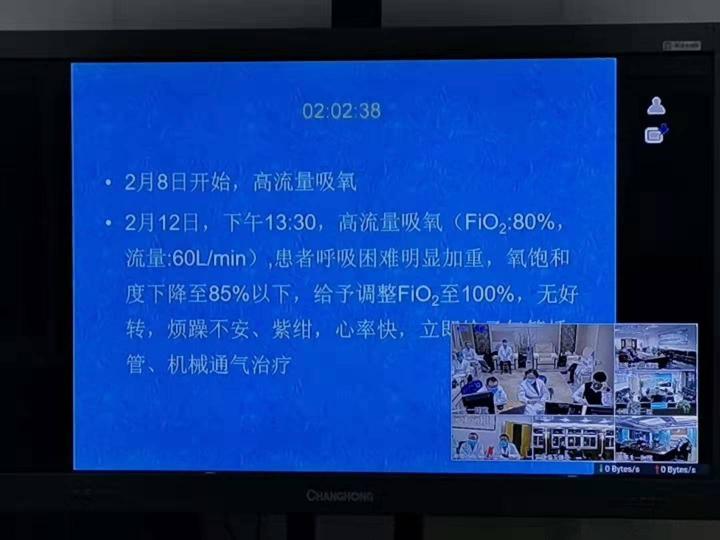 遠(yuǎn)程會診6例新冠肺炎患者，科達(dá)助力安徽疫情智慧防控