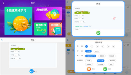 幼小銜接遇到超長假期怎么辦？來看阿爾法蛋！