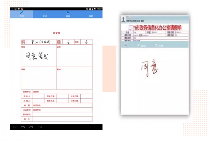 戰(zhàn)“疫”時(shí)刻 ，E人E本助力遠(yuǎn)程辦公