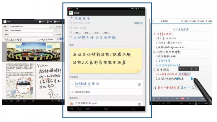 戰(zhàn)“疫”時(shí)刻 ，E人E本助力遠(yuǎn)程辦公