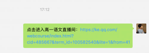 家長(zhǎng)必修課：十步搞定孩子上網(wǎng)課