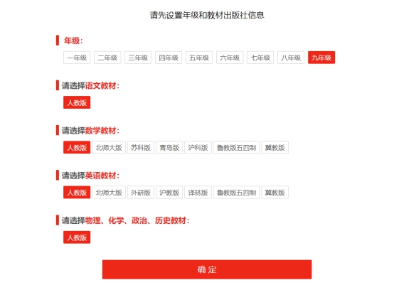 中山新聞官方表彰：讀書郎免費(fèi)開放在線資源，助力學(xué)校停課不停學(xué)
