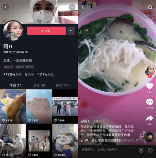 抖音近800萬網(wǎng)友點贊的90后黃岡護士：非典時我上小學，如今已抵達一線！