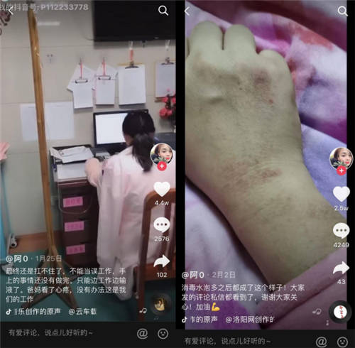 抖音近800萬網(wǎng)友點贊的90后黃岡護士：非典時我上小學，如今已抵達一線！