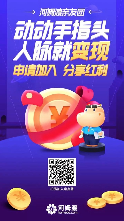 宅在家里的弱電人，疫情之下，河姆渡邀你線上合作……