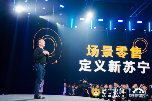 全場景布局凝聚零售智慧，蘇寧智慧零售獲新華社稱贊