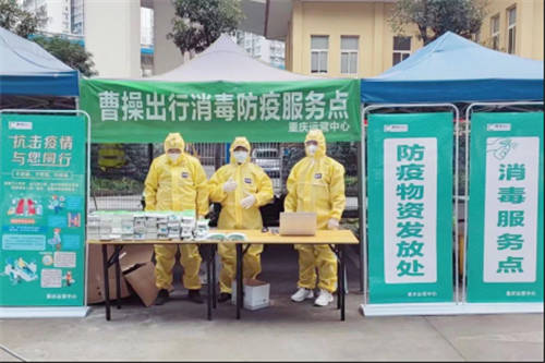 為司乘健康提供多重防護(hù)，曹操出行在車內(nèi)加裝隔離膜