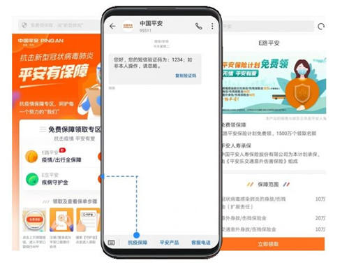 人工智能企業(yè)小源科技戰(zhàn)疫行動：免費疫情公益短信服務(wù)