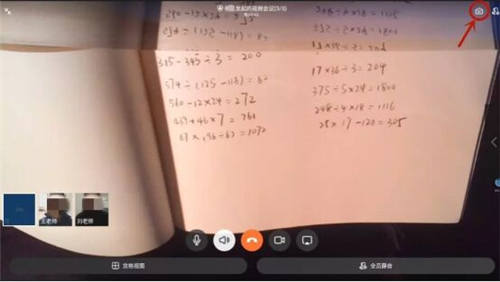 想要線上請教老師作業(yè)難題？阿爾法蛋大蛋2.0來幫你！