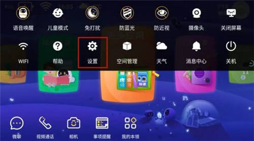 想要線上請教老師作業(yè)難題？阿爾法蛋大蛋2.0來幫你！
