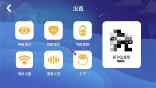 想要線上請教老師作業(yè)難題？阿爾法蛋大蛋2.0來幫你！