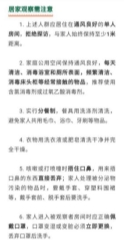無接觸自查新冠肺炎？平安智慧醫(yī)療“疫情自查” 落地多個城市