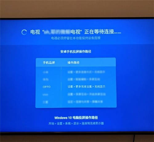 手機云蹦迪不夠爽？ColorOS投屏給你全新體驗
