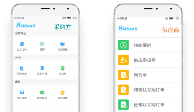 疫情期間，企業(yè)在線招采怎么做？