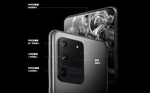 三星新旗艦Galaxy S20系列 影像功能強(qiáng)勢進(jìn)階從此輕松玩轉(zhuǎn)Vlog