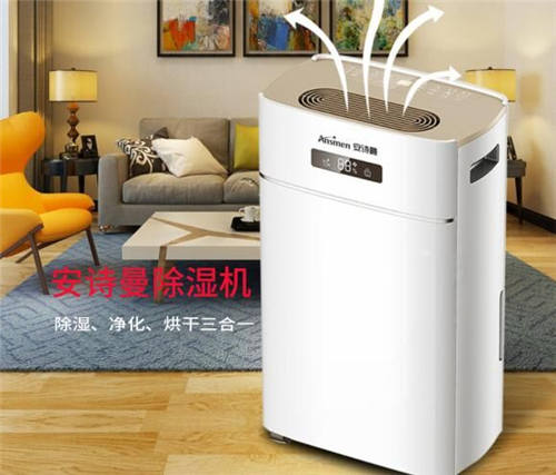 除濕機(jī)哪個(gè)牌子好？告別細(xì)菌、霉味一步到位