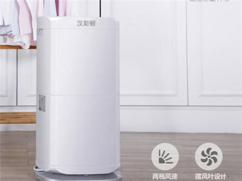 除濕機(jī)哪個(gè)牌子好？告別細(xì)菌、霉味一步到位