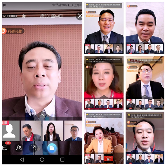 天九智慧企業(yè)賦能抗疫自救 足不出戶共享商機(jī)創(chuàng)贏未來