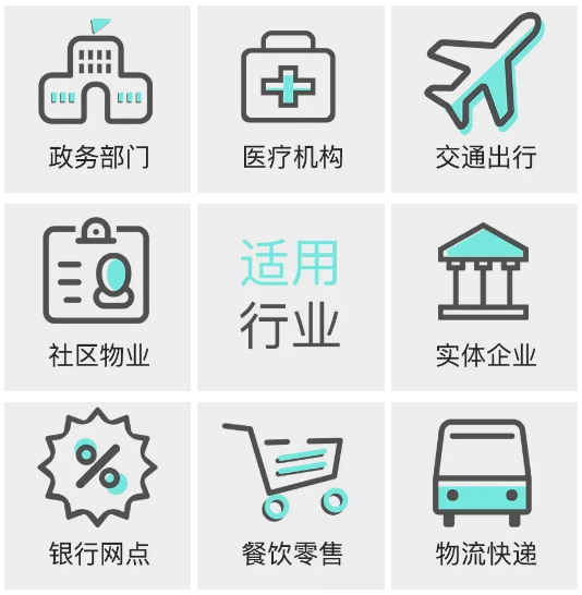 抗擊疫情，億美軟通免費開放多場景服務能力