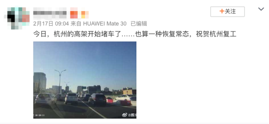 北京、成都等地開“堵”了？這次網(wǎng)友卻很“興奮”
