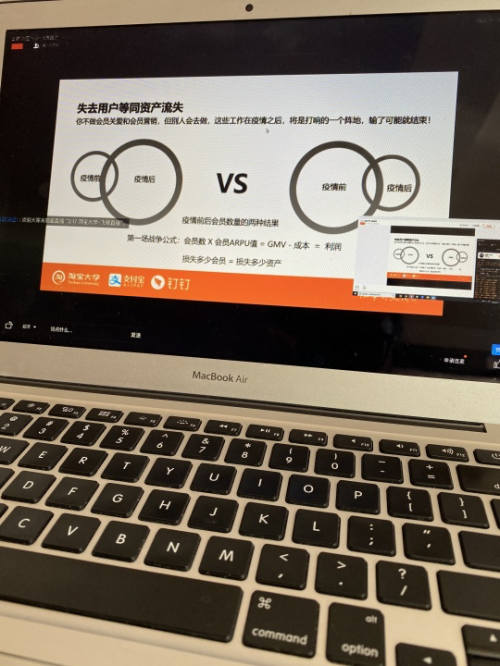 直播授課、在線答疑，飛豬聯(lián)手淘寶大學(xué)開公益課程助商家煉內(nèi)功
