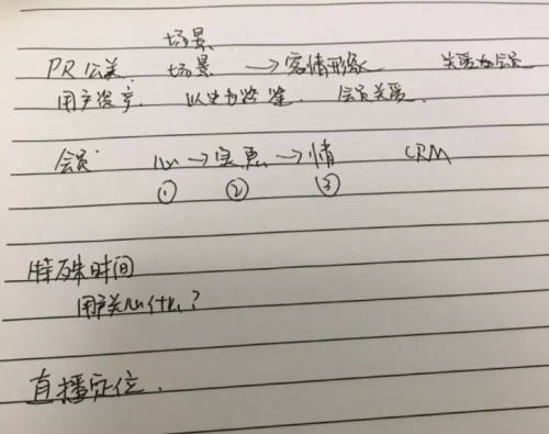 直播授課、在線答疑，飛豬聯(lián)手淘寶大學(xué)開公益課程助商家煉內(nèi)功